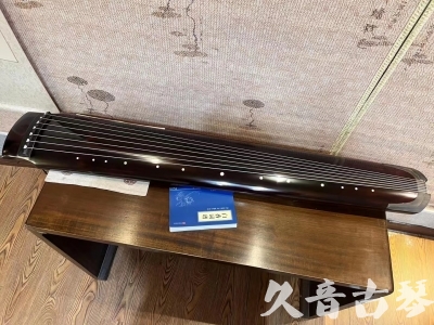 固原市●久音古琴  ●佳品推荐  20230707[顶级演奏绿绮式]