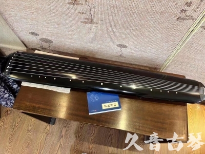 固原市●久音古琴  ●今日推荐20230712  [高级精品演奏混沌式]