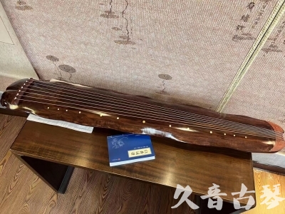固原市●久音古琴  ●今日推荐  20230713【冰丝断纹蕉叶】