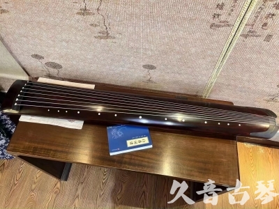 固原市●久音古琴  ●今日推荐 20230715 [顶级演奏正和]