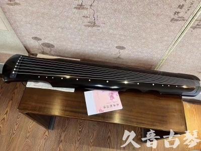 固原市●久音古琴  ●今日推荐 20231025[收藏级伏羲式]（老师必选）