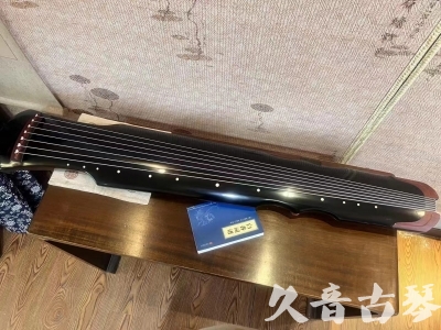 固原市●久音古琴   ●新品推荐  20231101 [高级精品演奏伏羲式](考级必选)
