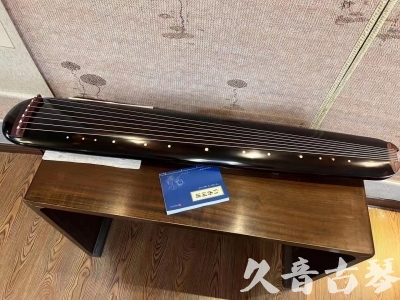 固原市●久音古琴  ●今日推荐20231225 [顶级演奏混沌式](琴室老师必选)
