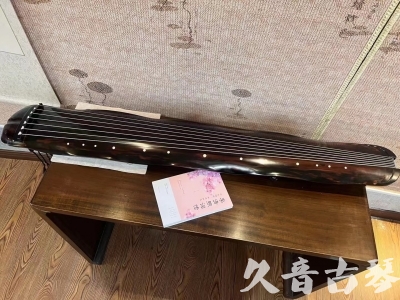 固原市●久音古琴 ●今日推荐 [收藏级蕉叶式]20240111（老师必选）
