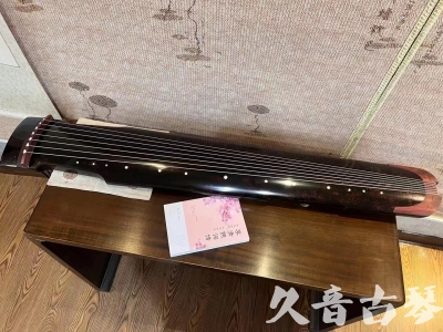 固原市●久音古琴  ●臻品推荐20240113  [犀牛皮纹仲尼式]