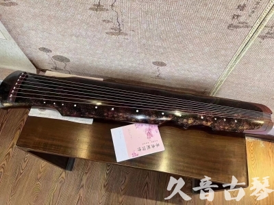 固原市●久音古琴  ●臻品推荐20240807  [犀牛皮纹伏羲]