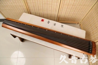 固原市●久音古琴  ●今日推荐  20240906[稀有枯木龙吟式]